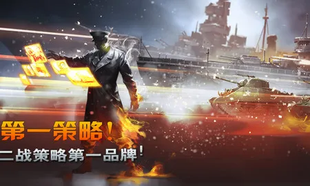 ��ս����2�ƽ��