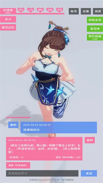 ������Լ18��v0.0.2 �ֻ���