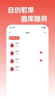 ��������������(���ֲ��Ź���)v1.0.1 ��Ѱ�