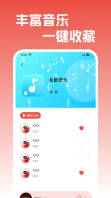 ��������������(���ֲ��Ź���)v1.0.1 ��Ѱ�