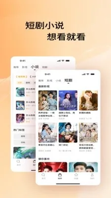 Ӱ�����������׿���ֻ���v1.0.0 ��׿��