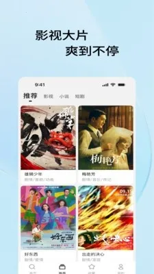 Ӱ�����������׿���ֻ���v1.0.0 ��׿��