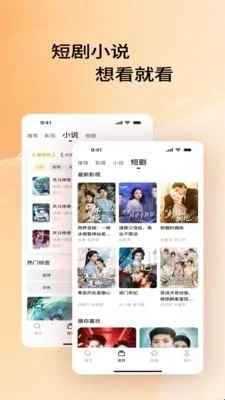 影搜搜浏览器安卓版手机版 影搜搜浏览器安卓版手机版