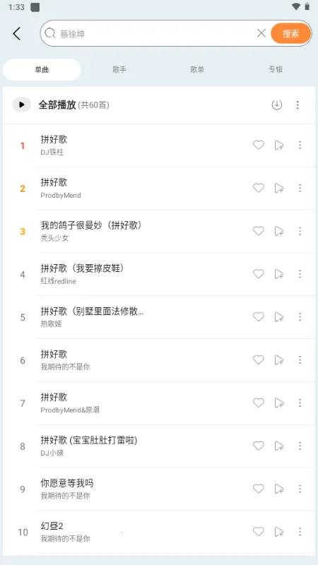 ��������2026����v1.4 ���°�