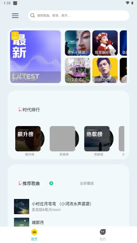 ��������2026����v1.4 ���°�