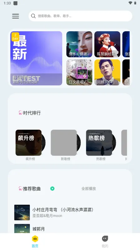 ��������2026����v1.4 ���°�