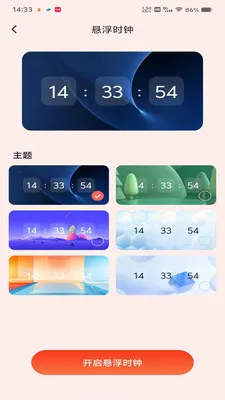 ΢���պ������2026����v1.0.0 �ٷ���