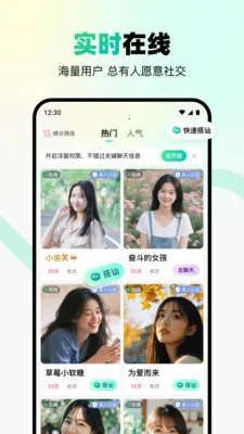 ת�Ǽ�����(��������ƽ̨)v2.4.0 �ֻ���