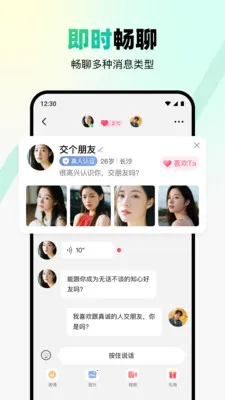 ת�Ǽ�����(��������ƽ̨)v2.4.0 �ֻ���