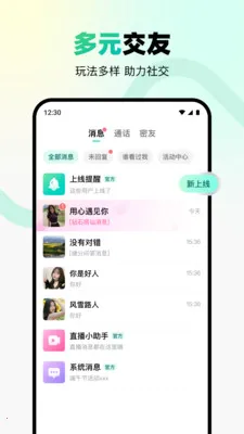 ת�Ǽ�����(��������ƽ̨)v2.4.0 �ֻ���