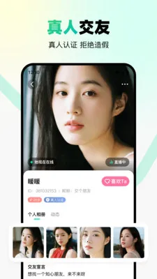 ת�Ǽ�����(��������ƽ̨)v2.4.0 �ֻ���