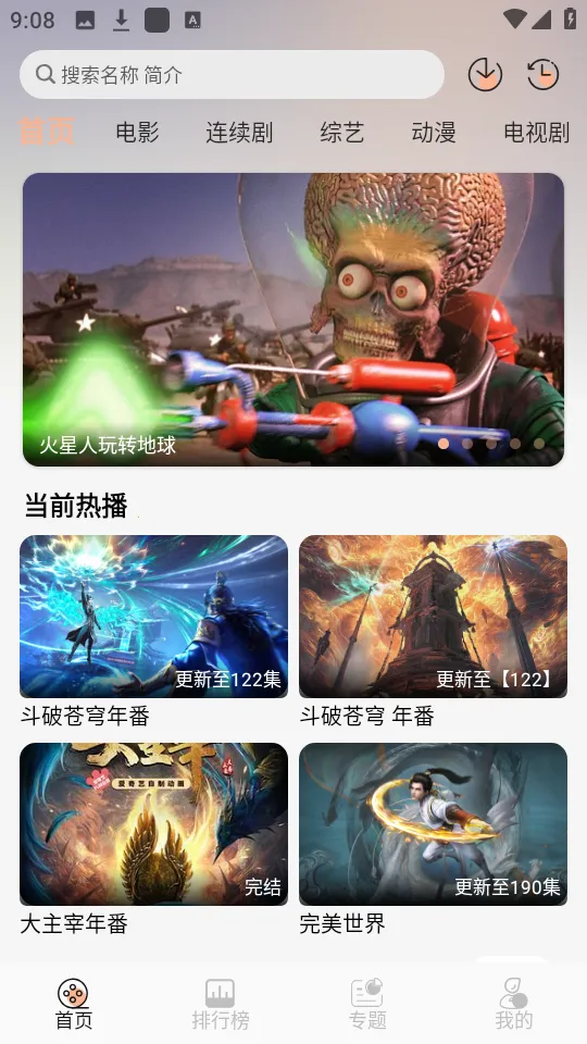 ����4kӰ��app����v1.0.0 ��׿��