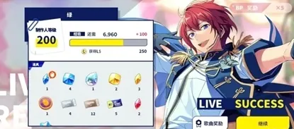 偶像梦幻祭2日服下载最新版 偶像梦幻祭2日服下载最新版