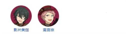 偶像梦幻祭2日服下载最新版 偶像梦幻祭2日服下载最新版