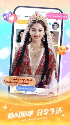 Badam Liveά�����ֱ��2026���°汾v1.9.14 ��Ѱ�