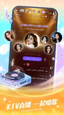 Badam Liveά�����ֱ��2026���°汾v1.9.14 ��Ѱ�