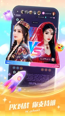 Badam Liveά�����ֱ��2026���°汾v1.9.14 ��Ѱ�