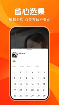 ��տ���Ѷ̾�2026���ذ�װv1.0.7 ���°�