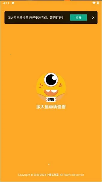 �ɴ���cc��������120֡�����ֻ���v5.0 ��׿��