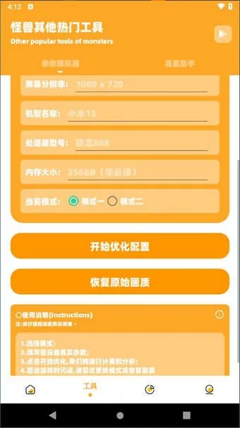 �ɴ���cc��������120֡�����ֻ���v5.0 ��׿��