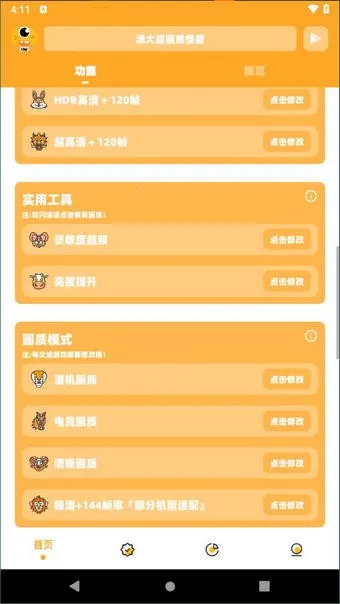 �ɴ���cc��������120֡�����ֻ���v5.0 ��׿��