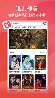 ��;Ӱ��(Ӱ����Ѳ�����)v1.3.3 ��׿��