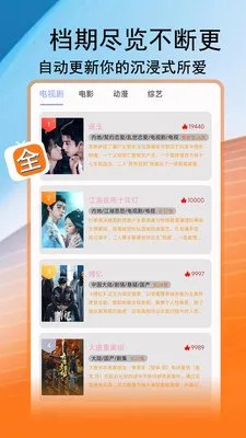 ��;Ӱ��(Ӱ����Ѳ�����)v1.3.3 ��׿��