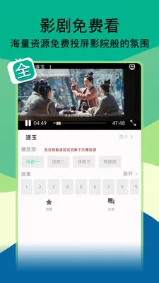 ��;Ӱ��(Ӱ����Ѳ�����)v1.3.3 ��׿��