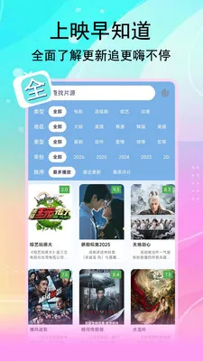 ��;Ӱ��(Ӱ����Ѳ�����)v1.3.3 ��׿��