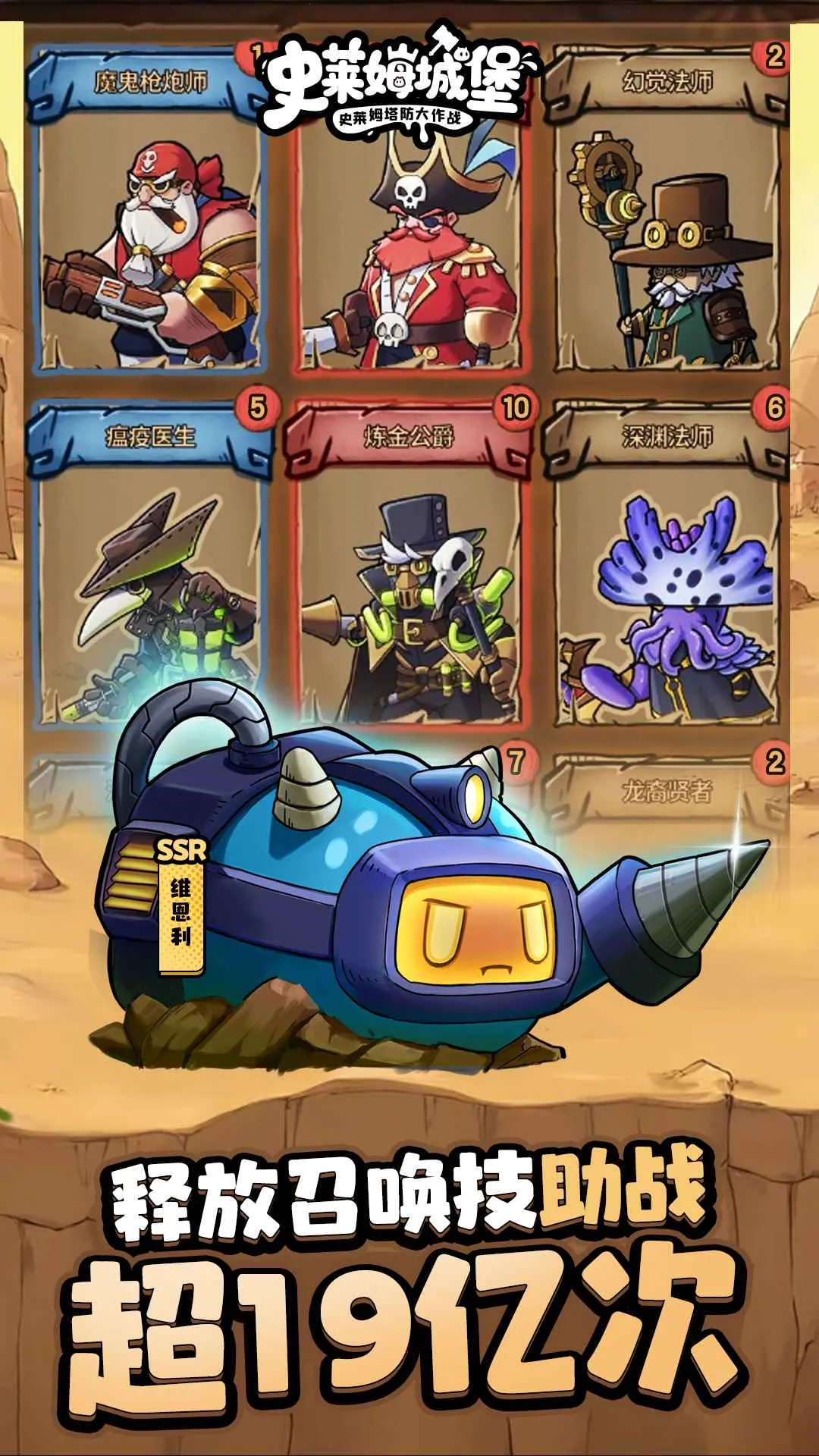 ʷ��ķ�Ǳ��ڹ������°汾���ذ�װv86.1.0 �ֻ���