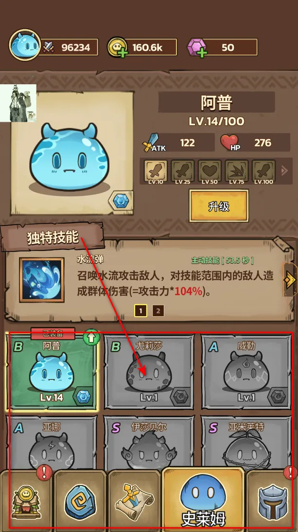 史莱姆城堡内购版最新版本下载安装 史莱姆城堡内购版最新版本下载安装