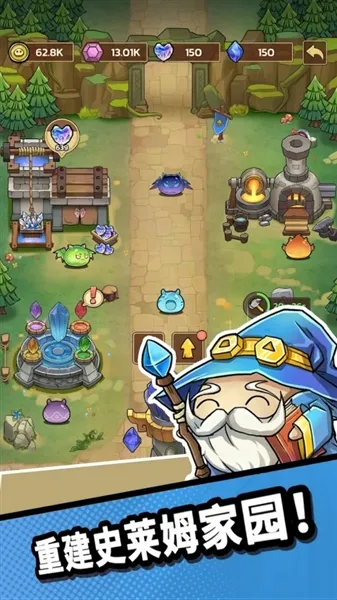 史莱姆城堡内购版最新版本下载安装 史莱姆城堡内购版最新版本下载安装