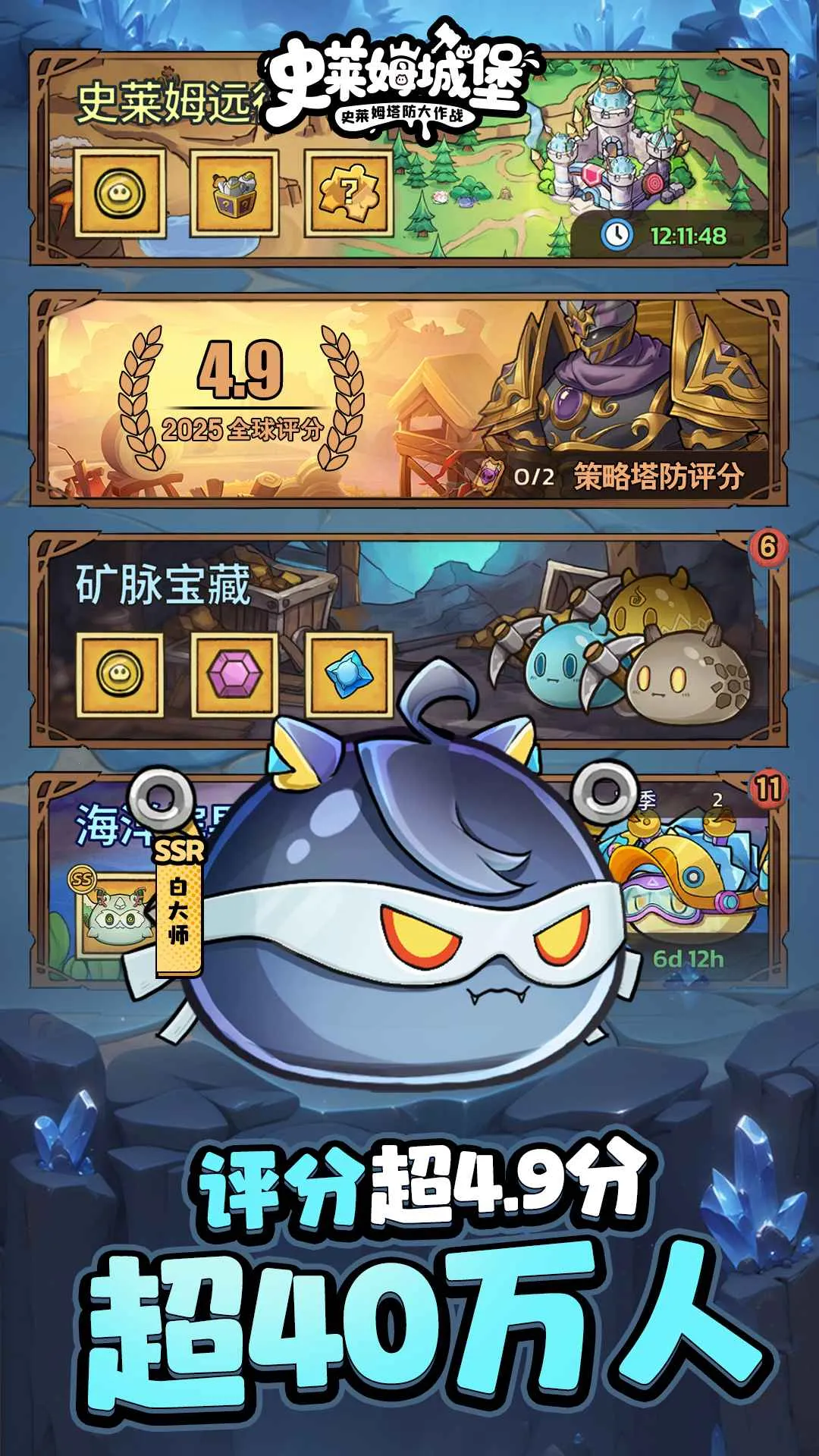 ʷ��ķ�Ǳ��ڹ������°汾���ذ�װv86.1.0 �ֻ���