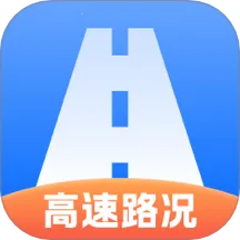 ʵʱ����·����ѯ2026����v3.2 ���°�