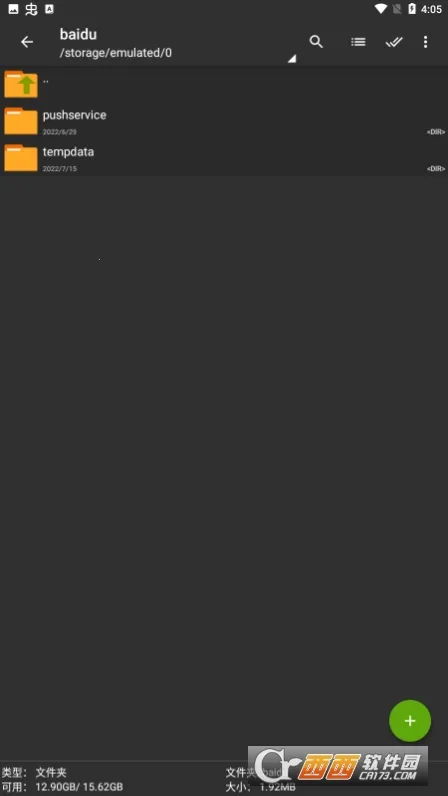 zarchiver�ϰ����v1.2.2 ��Ѱ�