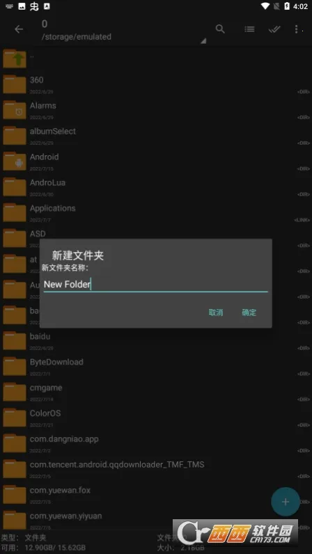 zarchiver�ϰ����v1.2.2 ��Ѱ�