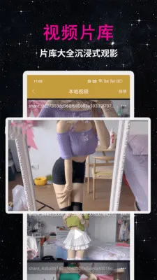 99��Ƶ��������׿���ֻ���v1.3.1 ���°�