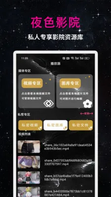 99��Ƶ��������׿���ֻ���v1.3.1 ���°�