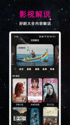 99��Ƶ��������׿���ֻ���v1.3.1 ���°�