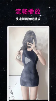 99��Ƶ��������׿���ֻ���v1.3.1 ���°�