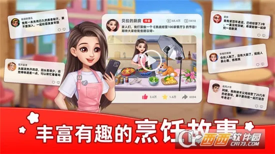 �ǳ���⿼��ƽ����ʯv1.0.68 ��Ѱ�