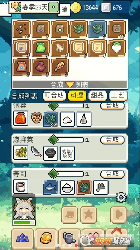 �����������1.4.2v1.3.3 �ֻ���