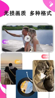 ܽ����Ƶ������2026����v1.0.6 ���°�