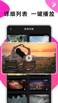 ܽ����Ƶ������2026����v1.0.6 ���°�