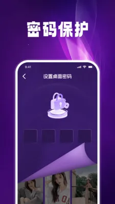 ����˽����Ѳ�����(��˽������Ӧ��)v1.0.5 ��Ѱ�