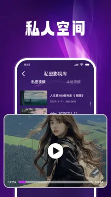 ����˽����Ѳ�����(��˽������Ӧ��)v1.0.5 ��Ѱ�