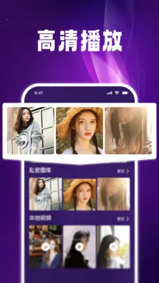 ����˽����Ѳ�����(��˽������Ӧ��)v1.0.5 ��Ѱ�