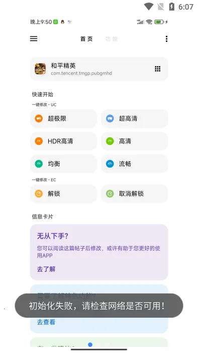 lt�������ֹٷ�����v5.3.0 �ٷ���