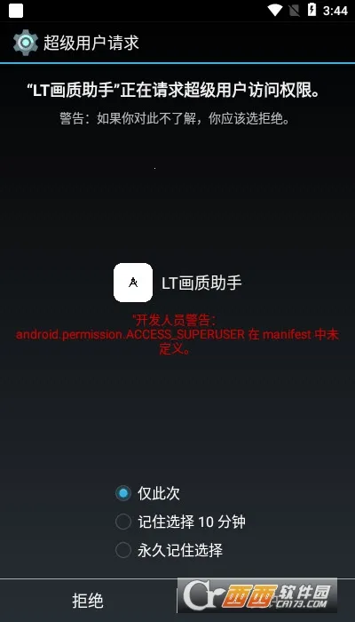 lt�������ֹٷ�����v5.3.0 �ٷ���