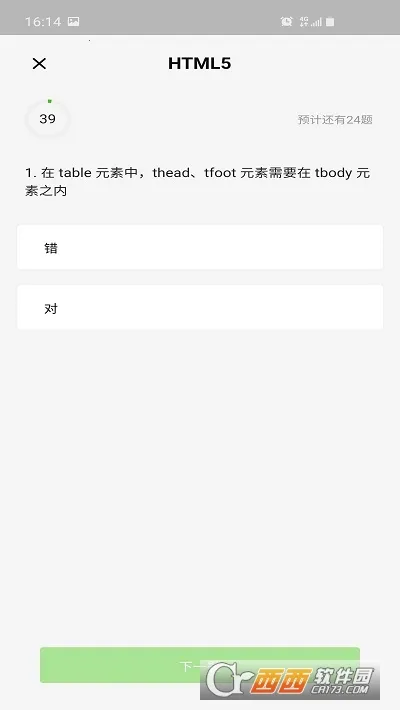 �����������ƽ��v1.1 �ٷ���